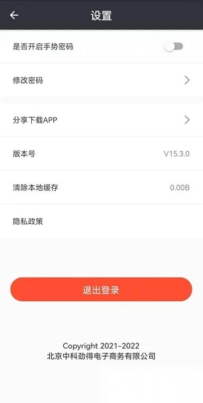 阳光工作室直装版图2