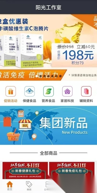 阳光工作室直装版图4