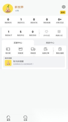 鼻炎之家图1
