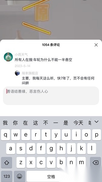 君品荟软件官方正版图2