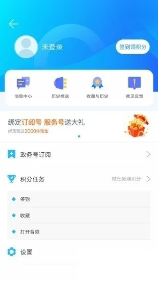 锦界