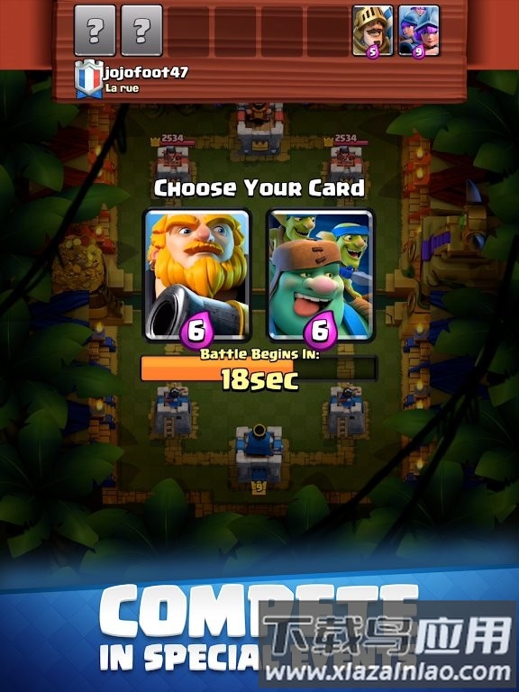 部落冲突皇室战争国际服apk(clashroyale)手游无广告版图4