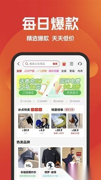 环球部落商城最新版(1)