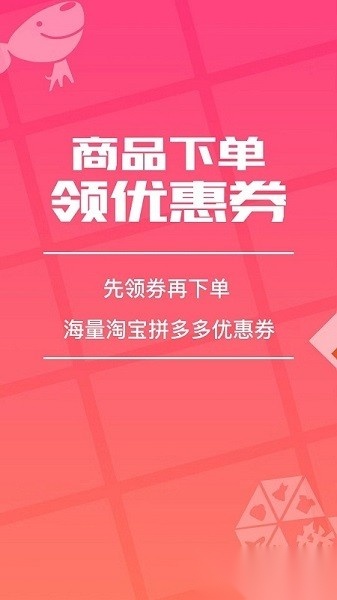 环球部落商城最新版(3)