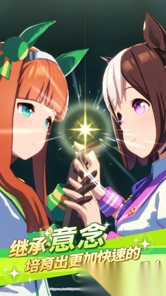 闪耀优俊少女最新版图2