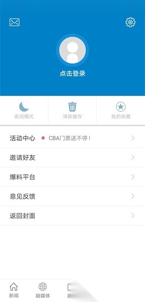 长征源于都