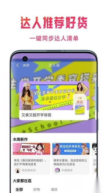 星饭粒(1)