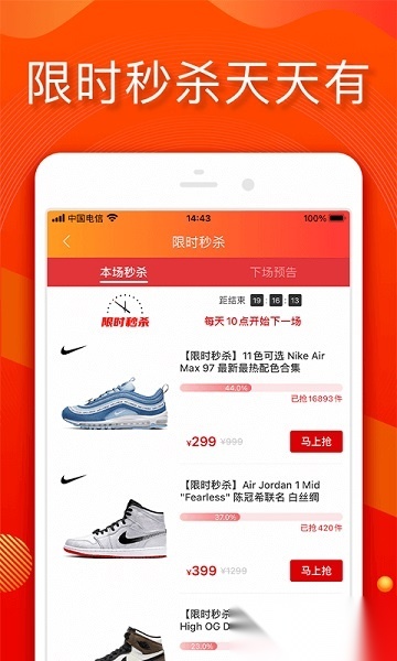 小年鱼软件最新版图2