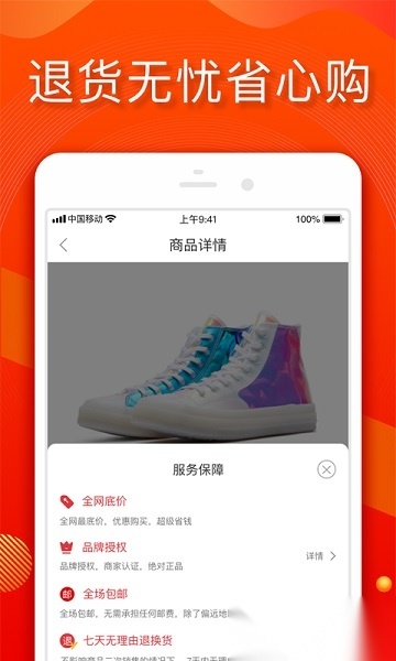 小年鱼软件最新版图3