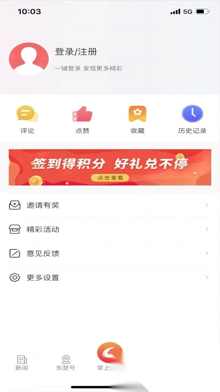 黄石+最新版图2