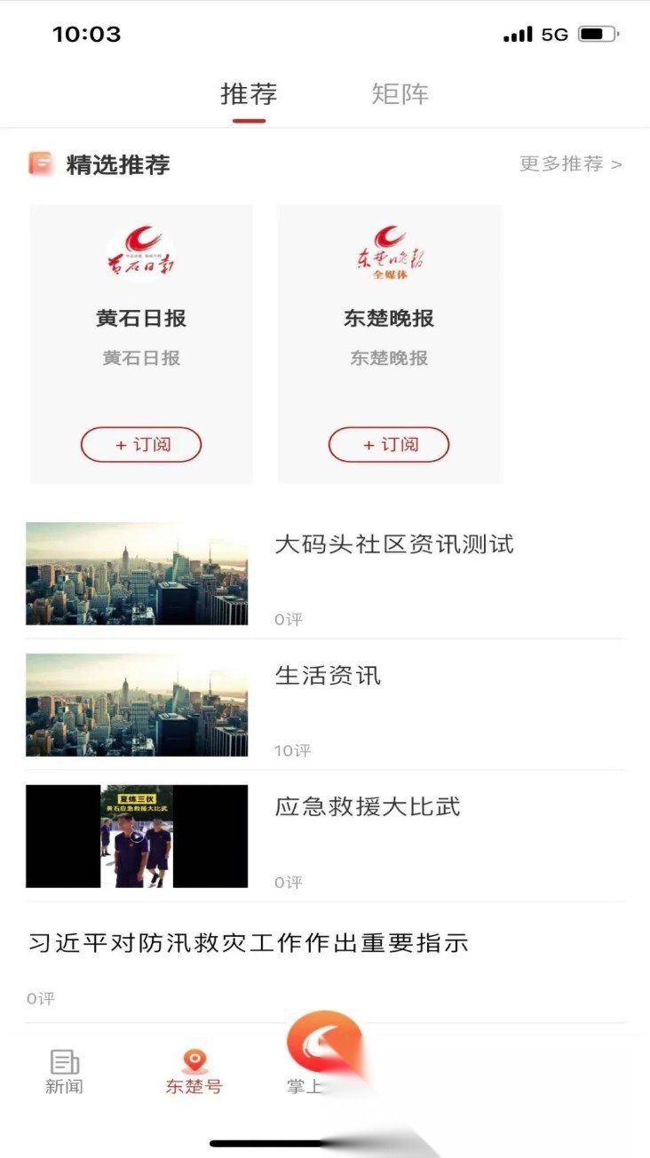 黄石+最新版图3
