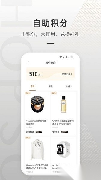 合生通2026版图1