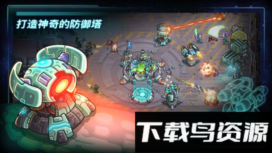 钢铁战队正版(1)