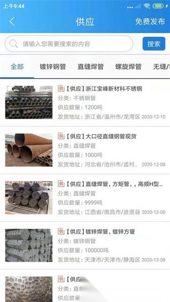 钢管圈原版图1