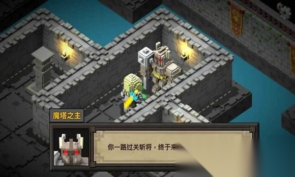 魔塔外传无广告版图3
