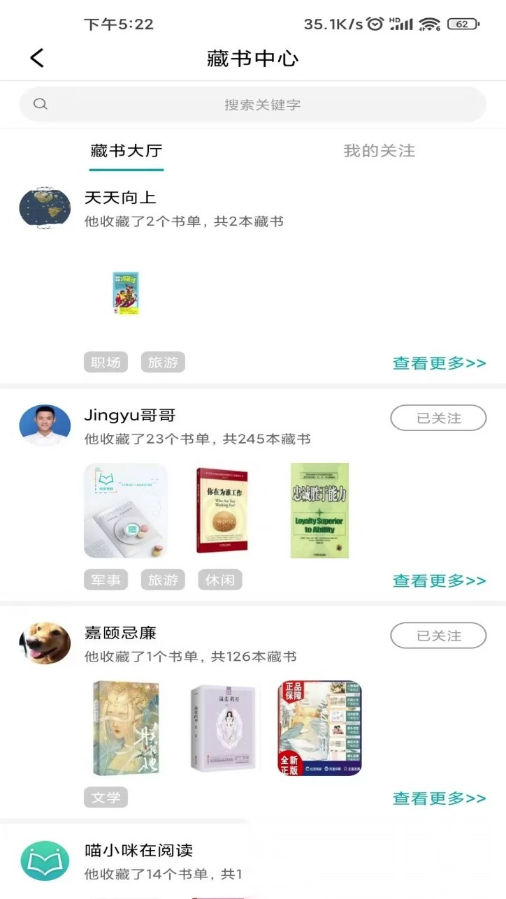 阅享易栈
