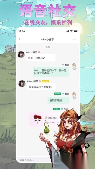 天天阿瓦隆安卓版图1