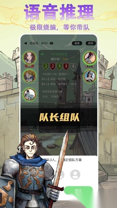 天天阿瓦隆安卓版图2
