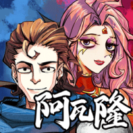 天天阿瓦隆安卓版