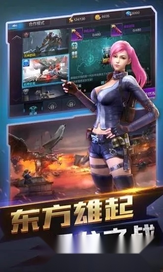 腾讯全民突击2026最新版(1)