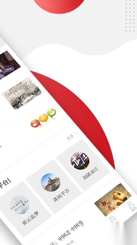 前线手机最新版图2