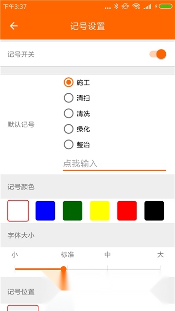 工程相机2026手机正版图3