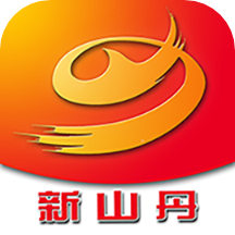 新山丹 v3.2.8