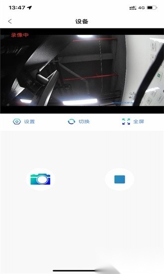 fccam行车记录仪软件图3