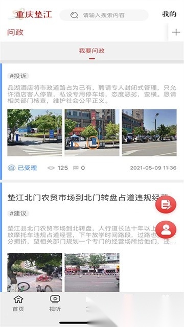 重庆垫江(3)