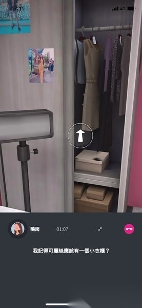 都市传说冒险团2分身游戏无广告版图3