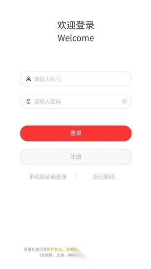 高度新闻安卓直装版图2