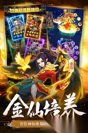 道友请留步1