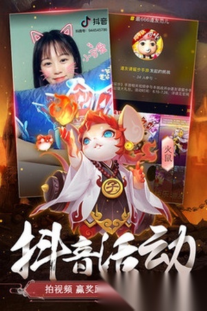 道友请留步3