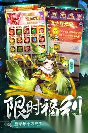 道友请留步4