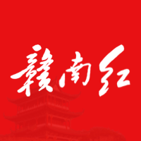 赣南红客户端最新版 v1.5.2