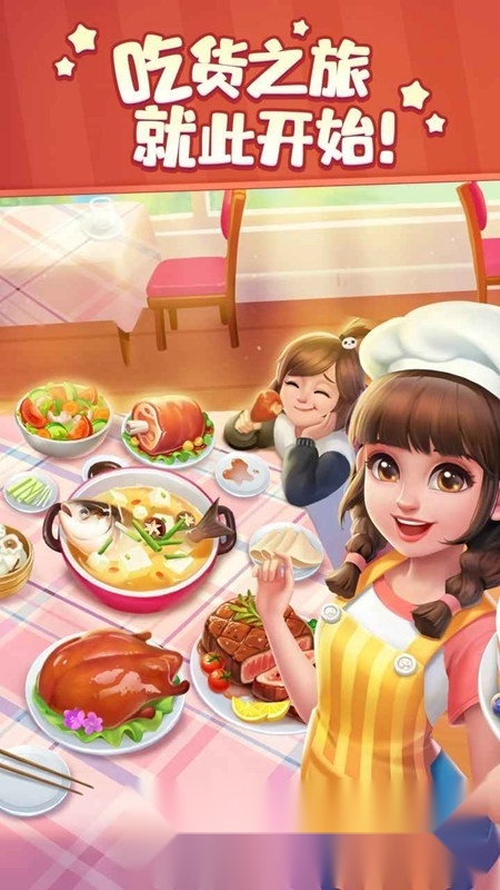 美食小当家正版(6)