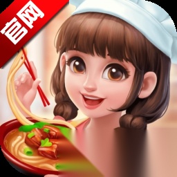 美食小当家正版