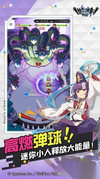 世界弹射物语最新版截图1