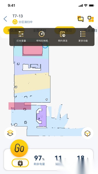 懒猫同学扫地机器人最新免费版图1