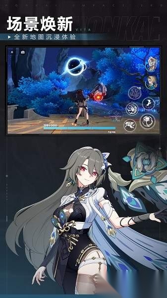 崩坏3最新版(3)