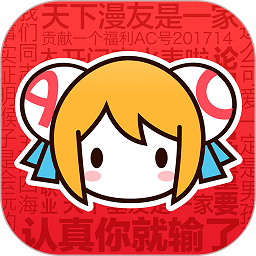 acfun流鼻血最新版