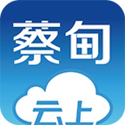 云上蔡甸正版