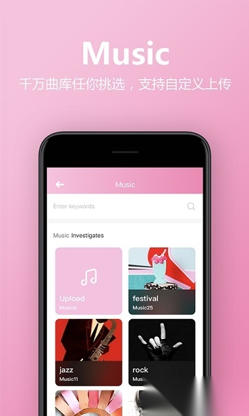 电子请柬制作软件安卓版图2