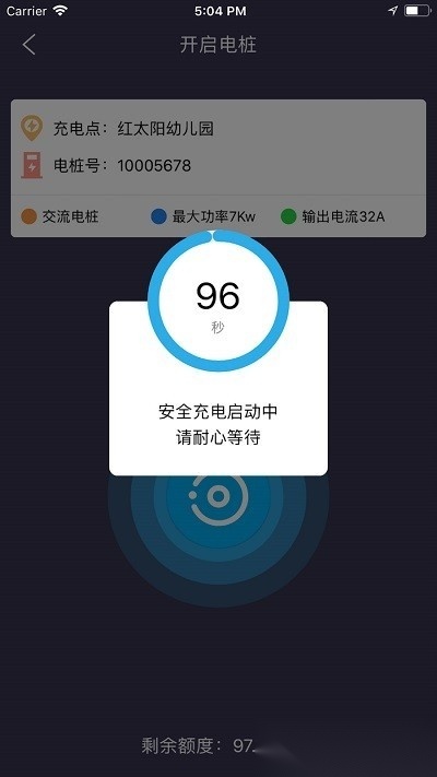 顺来电企业版图1