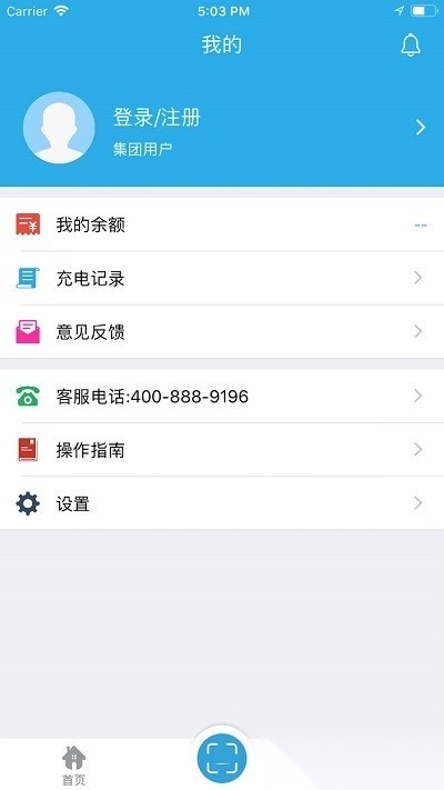 顺来电企业版图2