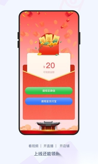 龙平台影视手机免费版图2