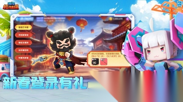 迷你枪战精英