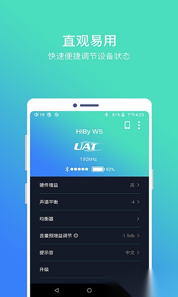 hibyblue本直装版图1