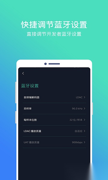 hibyblue本直装版图2