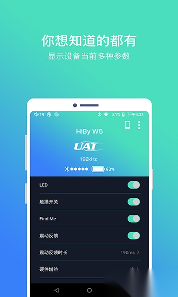hibyblue本直装版图3